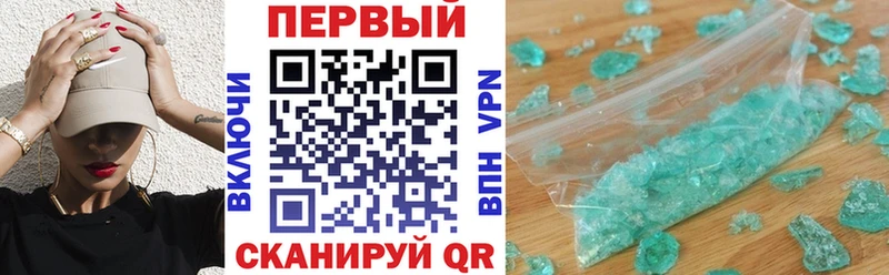 Купить закладки  Устюжна  Амфетамин VHQ 
