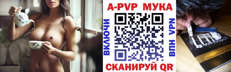 Alpha-PVP крисы CK  Купить  Устюжна 