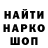 Дистиллят ТГК концентрат Nerk erbolat