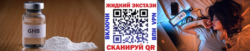 Купить закладки  Устюжна  Бутират BDO 