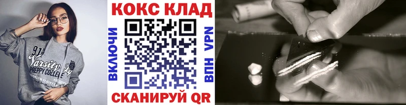 COCAIN Боливия  Купить где  Устюжна 