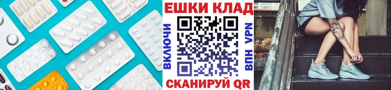 Экстази 300 mg  Купить  Устюжна 
