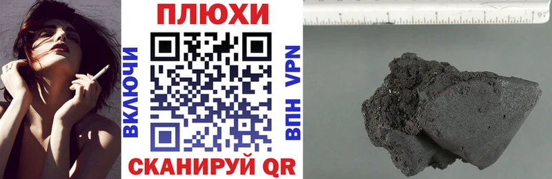 ГАШ гарик  Купить где  Устюжна 