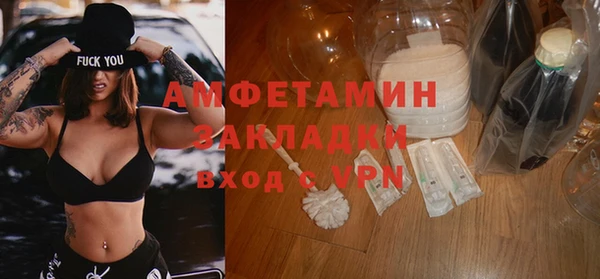 героин Верея