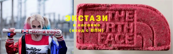 трава Верхнеуральск