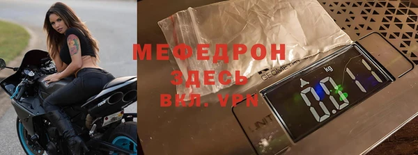 трава Верхнеуральск