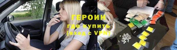 героин Верея