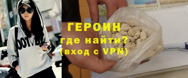 героин Верея