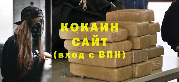 трава Верхнеуральск