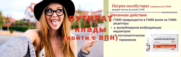 трава Верхнеуральск