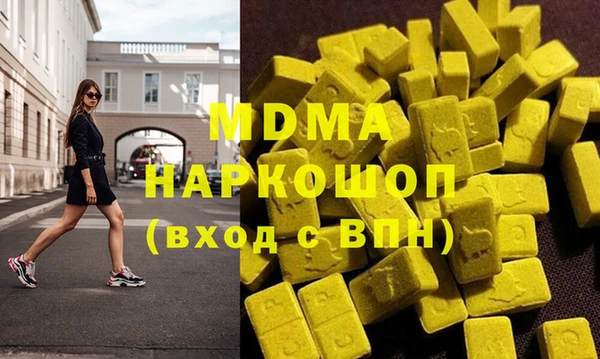 героин Верея