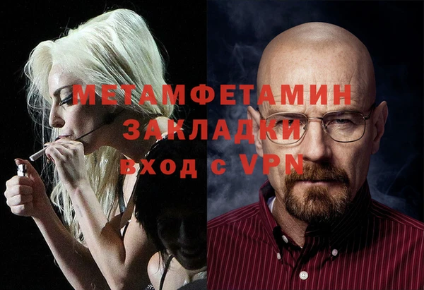 трава Верхнеуральск