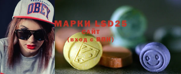 трава Верхнеуральск