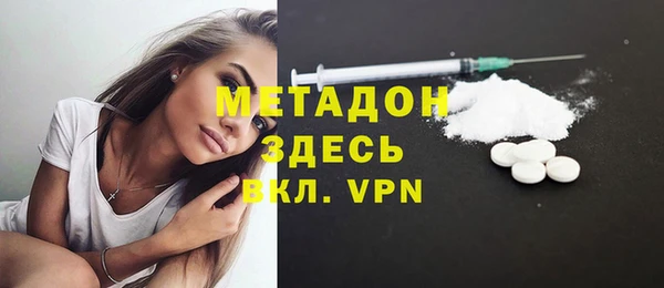 трава Верхнеуральск
