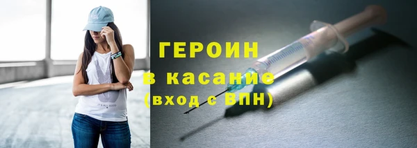 героин Верея