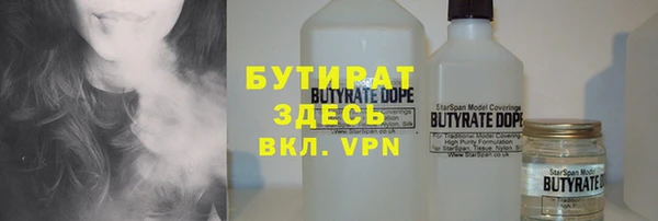 скорость mdpv Бугульма
