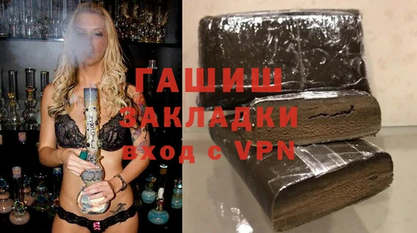 героин Верея