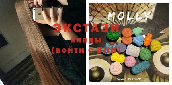 трава Верхнеуральск