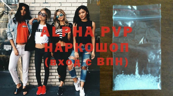 кокаин перу Бронницы