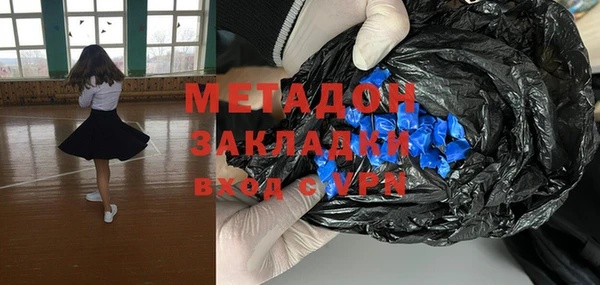 мяу мяу кристалл Бородино