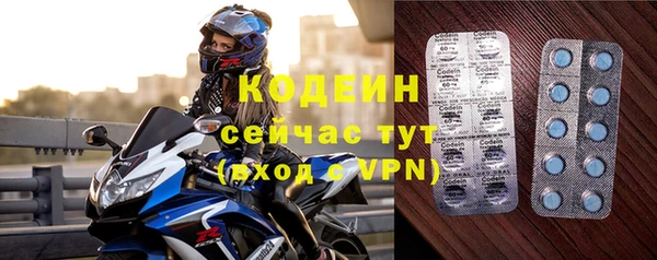 трава Верхнеуральск