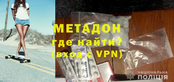 трава Верхнеуральск
