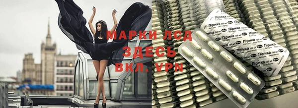 трава Верхнеуральск