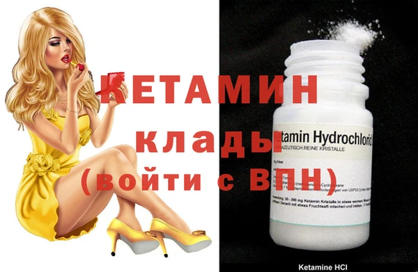 героин Верея