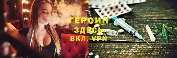 героин Верея