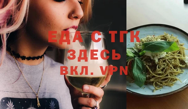 трава Верхнеуральск