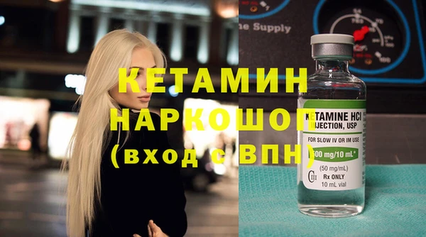 героин Верея