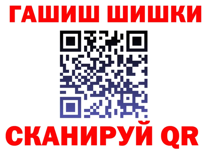 ГАШ Изолятор ССЫЛКА мориарти OMG Устюжна