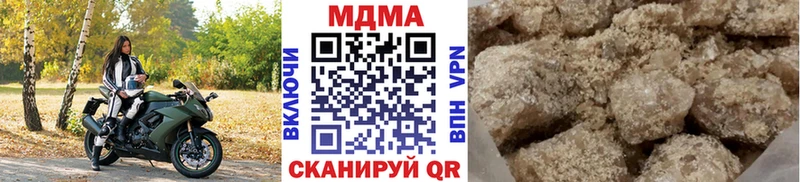 Купить где  Устюжна  МДМА Molly 