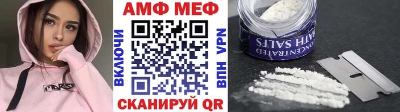Купить закладки  Устюжна  МЕТАМФЕТАМИН пудра 