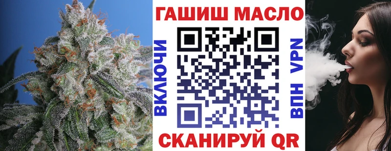 ТГК вейп  Купить закладки  Устюжна 