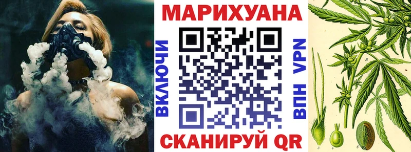 Купить  Устюжна  Бошки марихуана тримм 